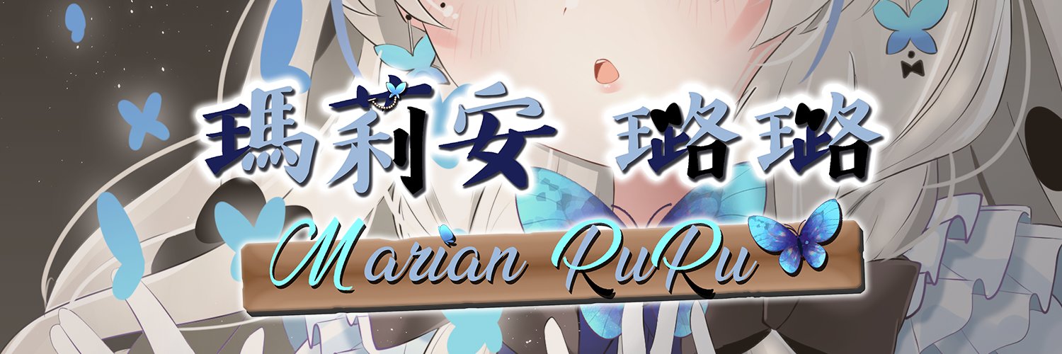 Marian Ruru banner