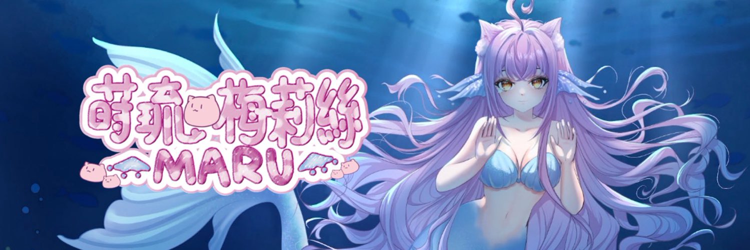 Maru Meris banner