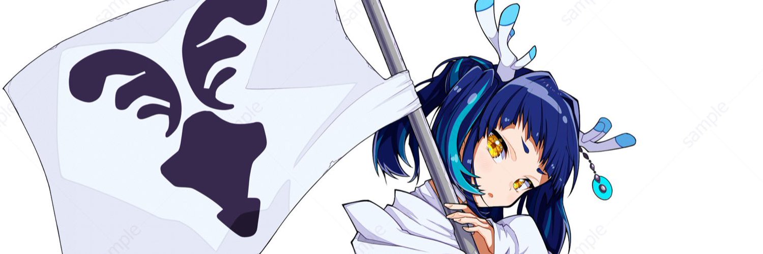 Mazika Tuno banner