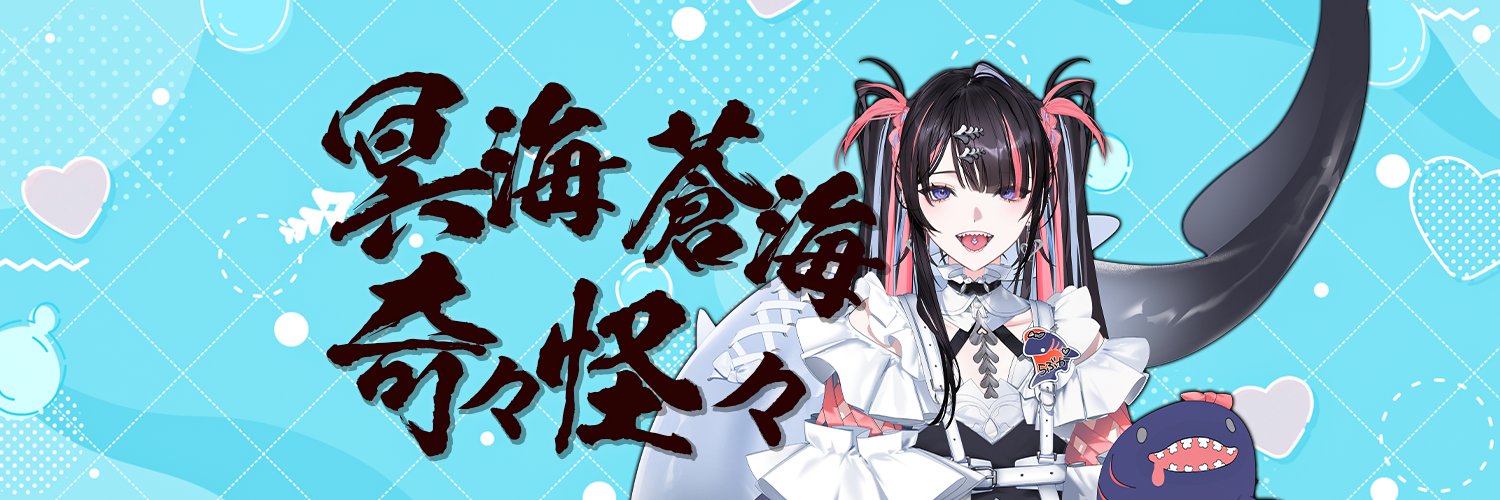 Meikai Loveka banner