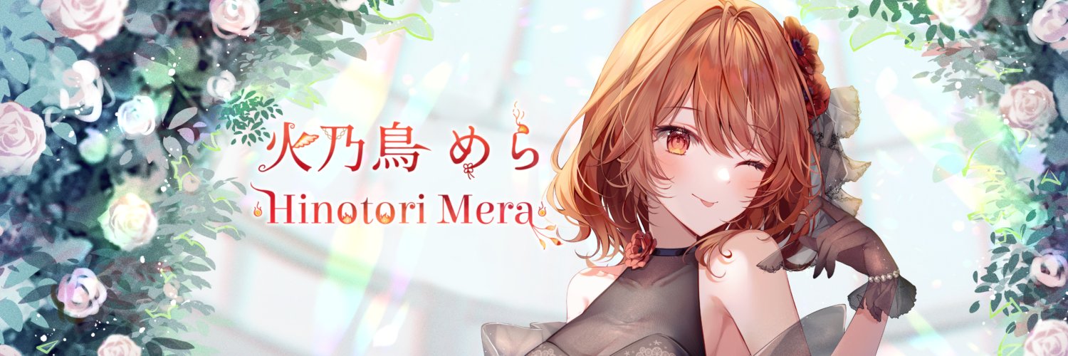 Hinotori Mera banner