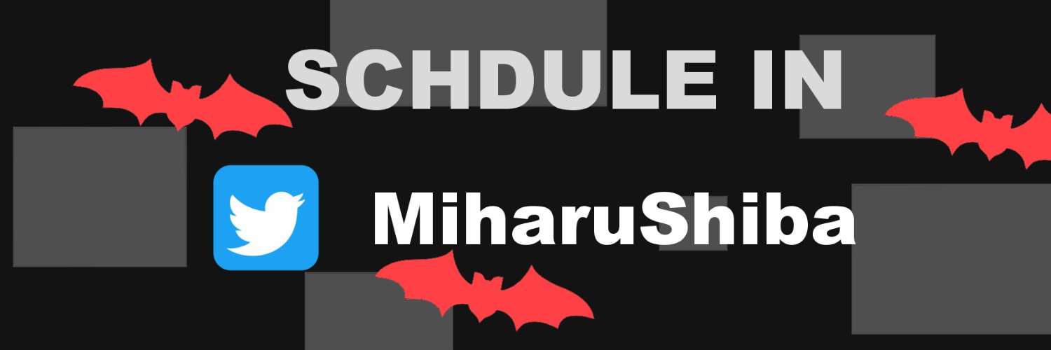 Miharu 🌙 Vtuber TH // Debut banner