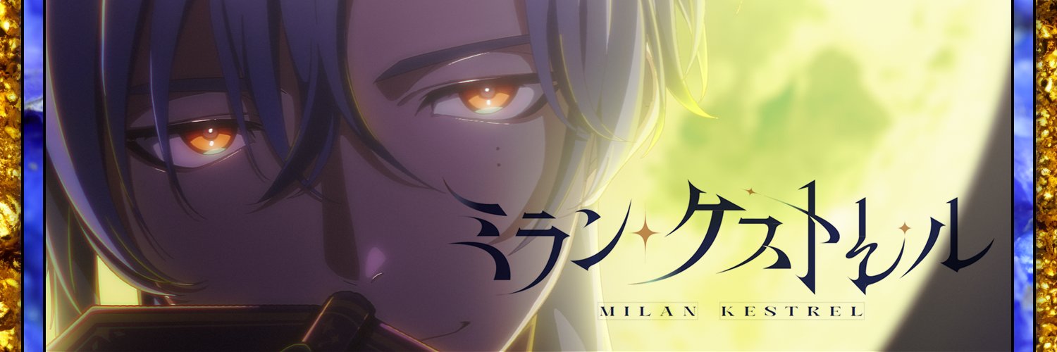 Milan Kestrel banner