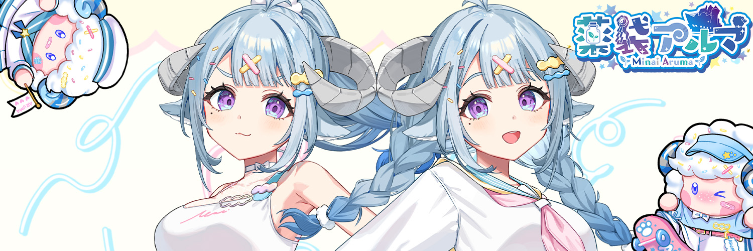 Minai Aruma banner
