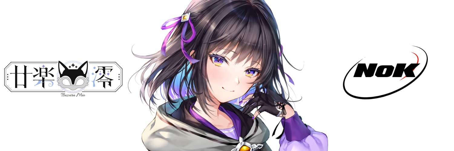 Tsuzura Mio banner