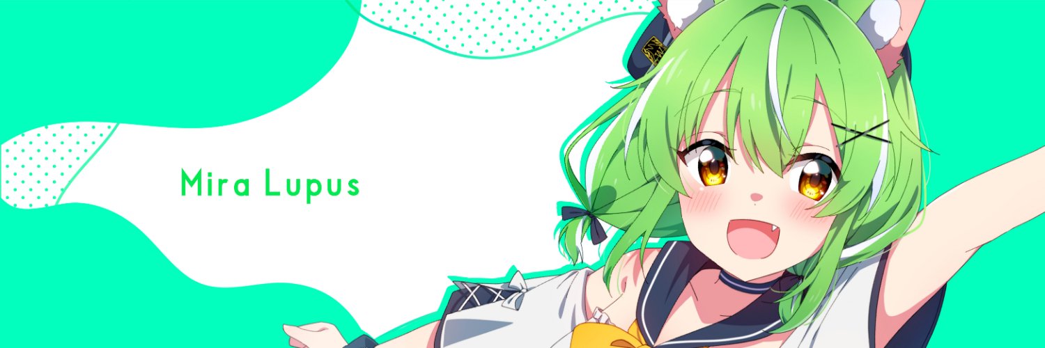 Mira Lupus banner