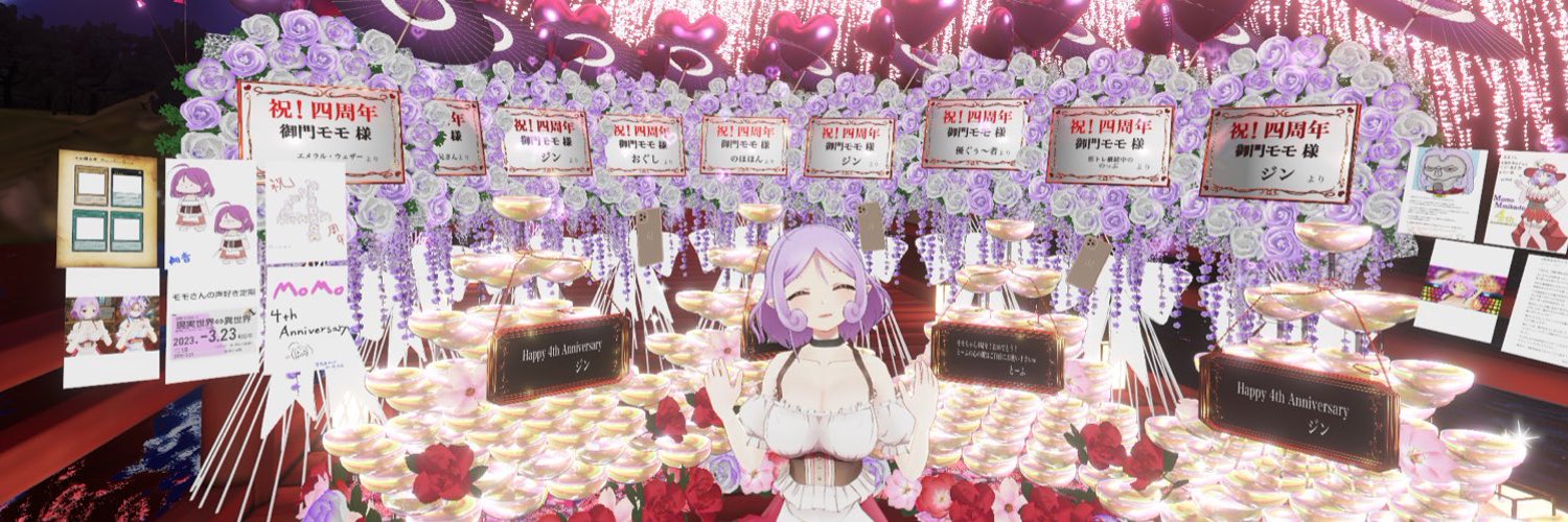 御門モモ banner