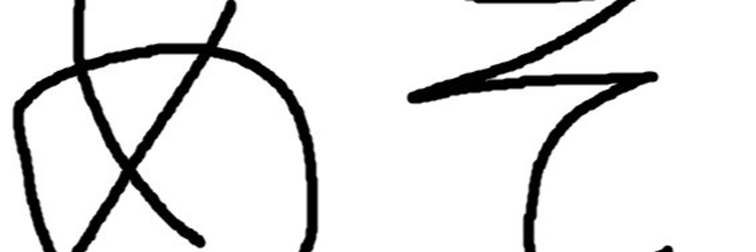 Mosura Meso banner