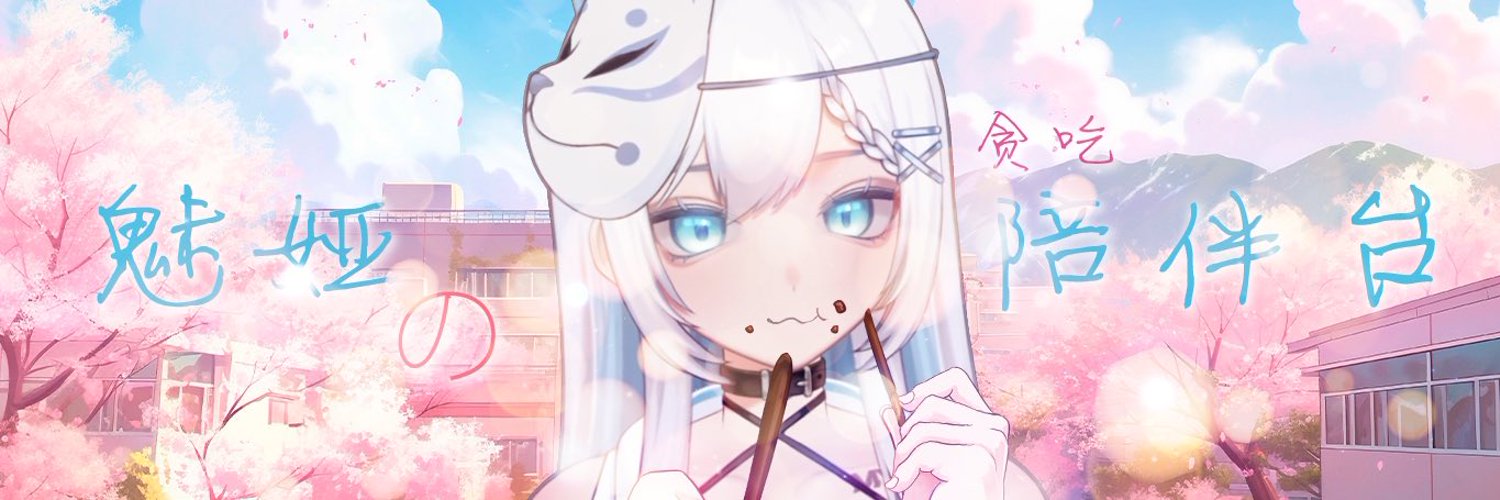 Meaz Mercury banner