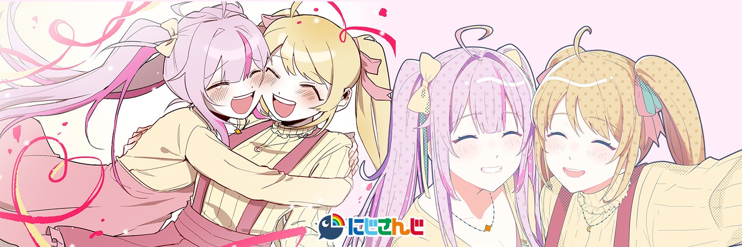 Na Sera banner