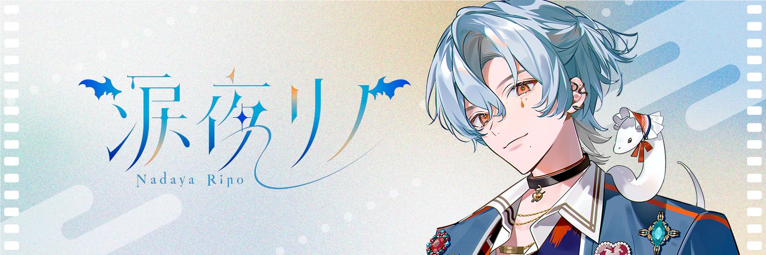 Nadaya Rino banner