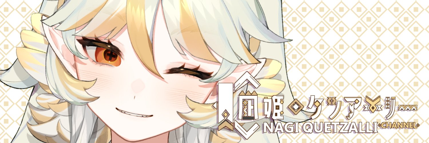 Nagi Quetzalli banner