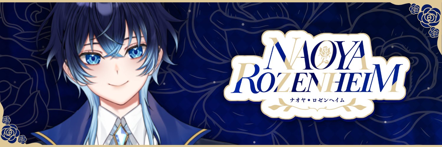 Naoya Rozenheim banner