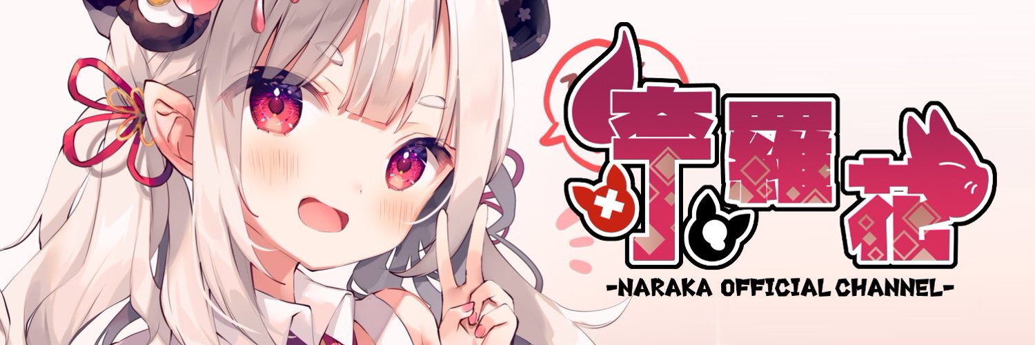 Naraka banner