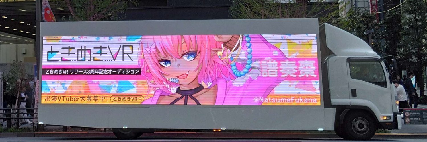 譜奏棗🎼🍹𝙉𝙚𝙭𝙩 ︎➯1/24ワンマンライブ！ banner