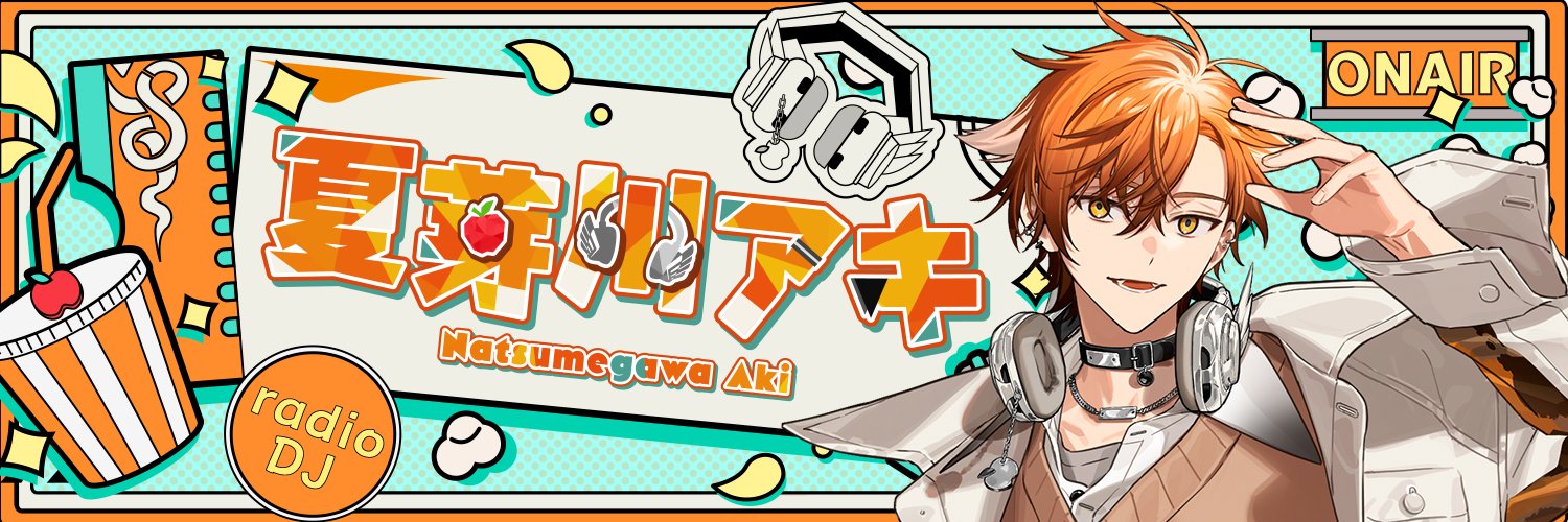 Natsumegawa Aki banner