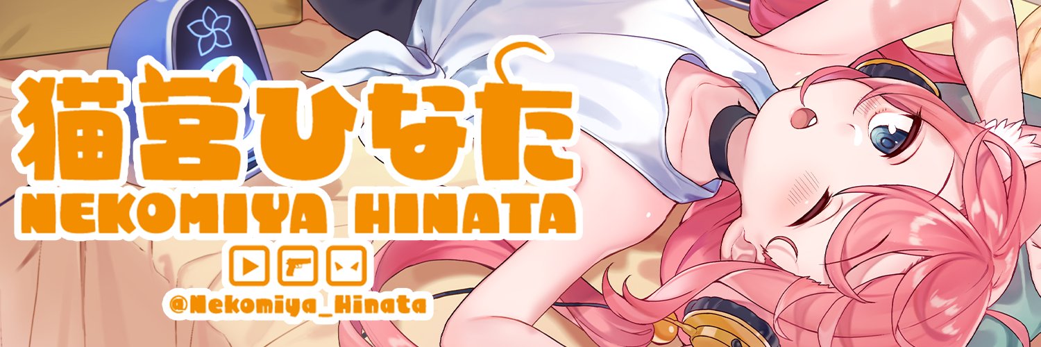 Nekomiya Hinata banner