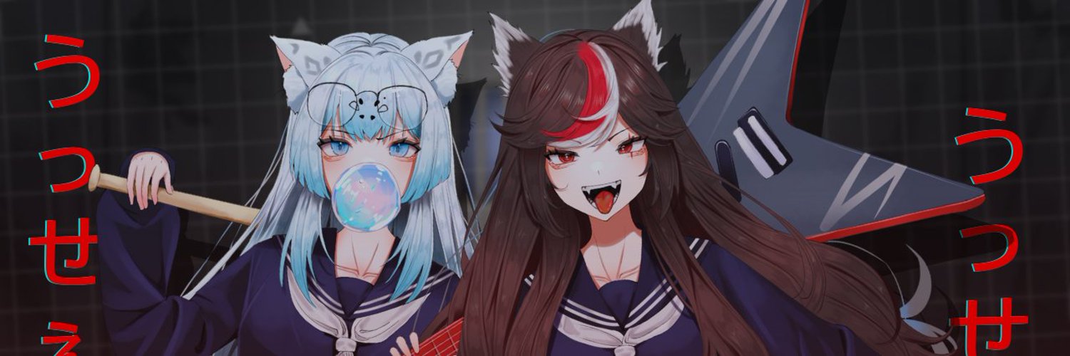 Nekonyan Aimi banner