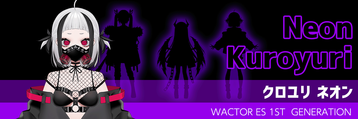 Neon Kuroyuri banner