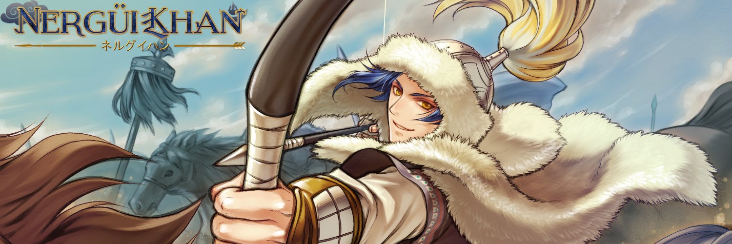 Nergüi Khan | ネルグイハン 🐎🏹 | VTuber banner