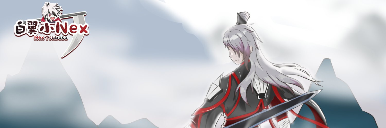 Nex Tsubasa banner