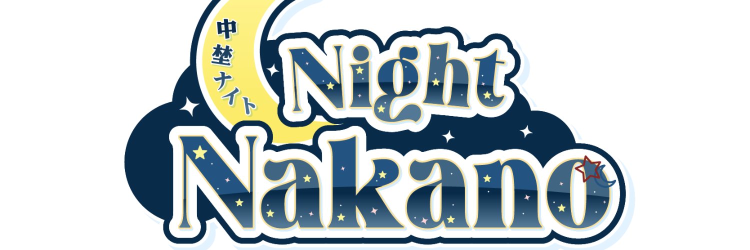 Night 🌙 banner