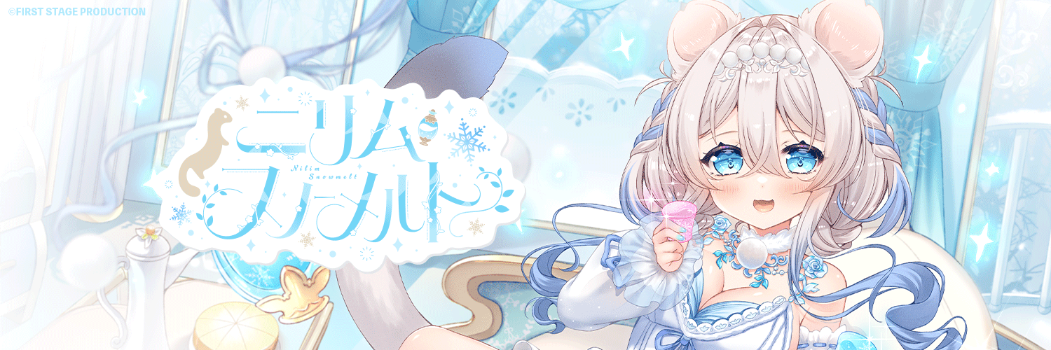Nilim Snowmelt banner