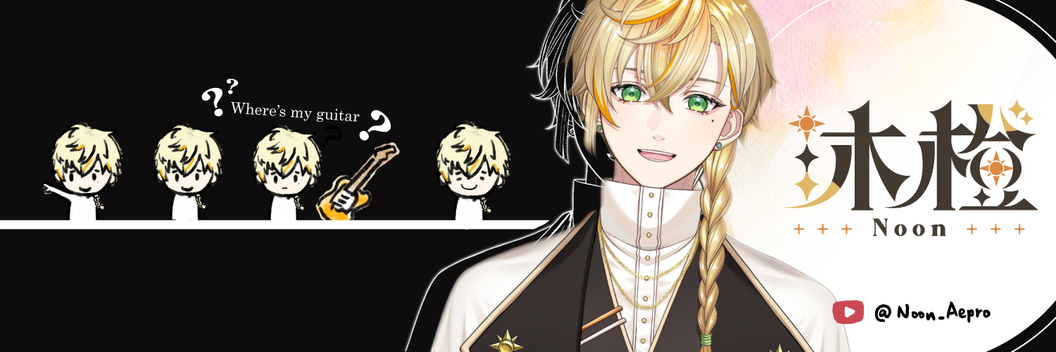 Noon banner