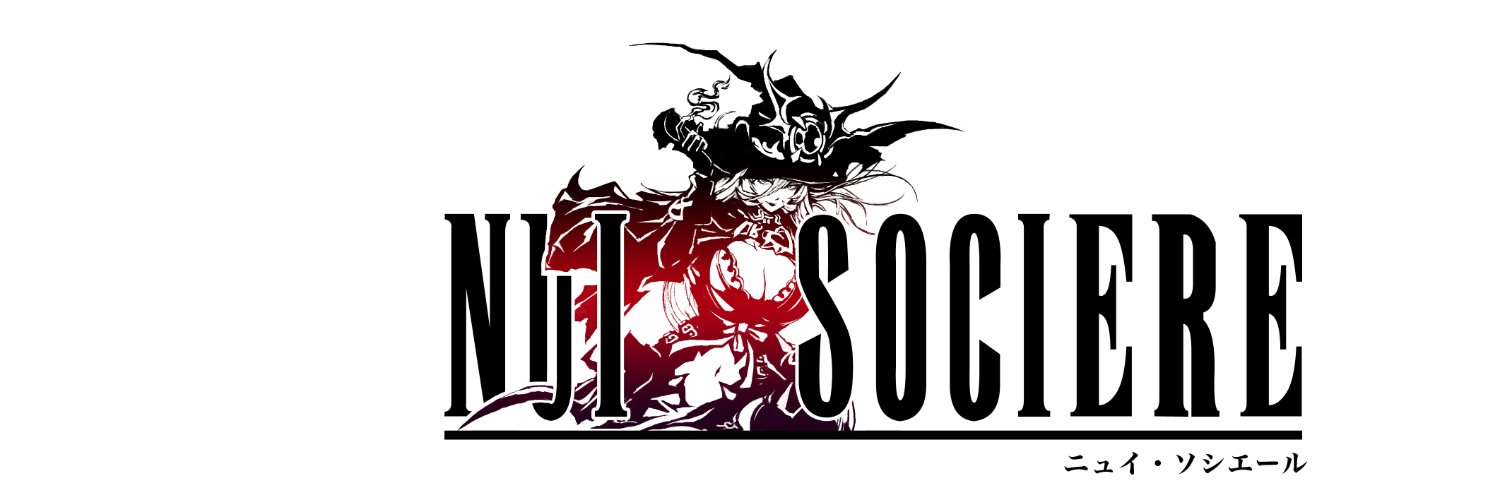 Nui Sociere banner