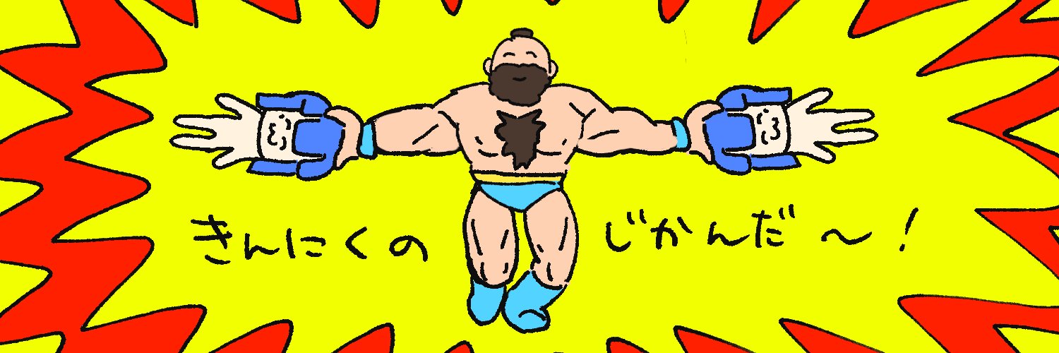 Mochituke Nullpo banner