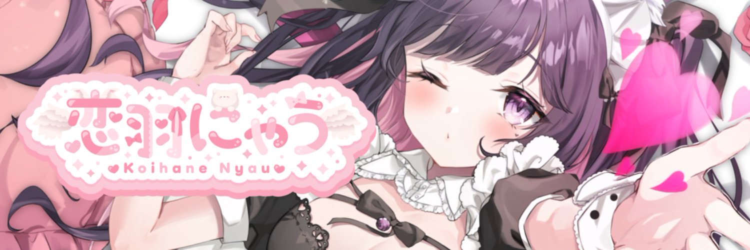 Koihane Nyau banner