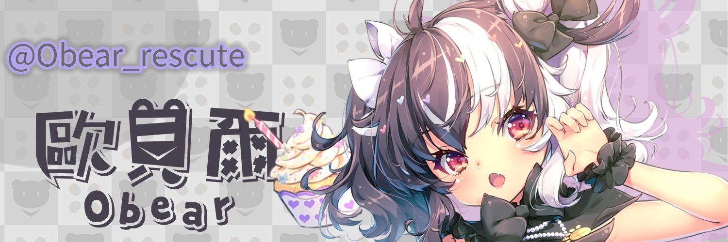 Obear banner