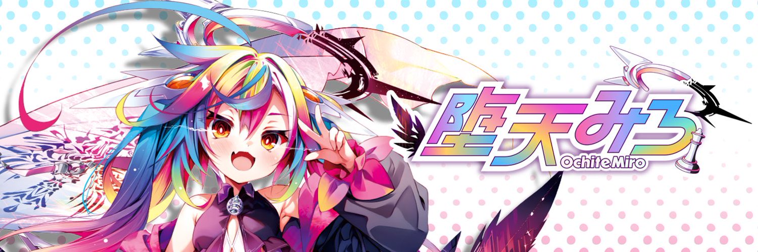 Ochite Miro banner