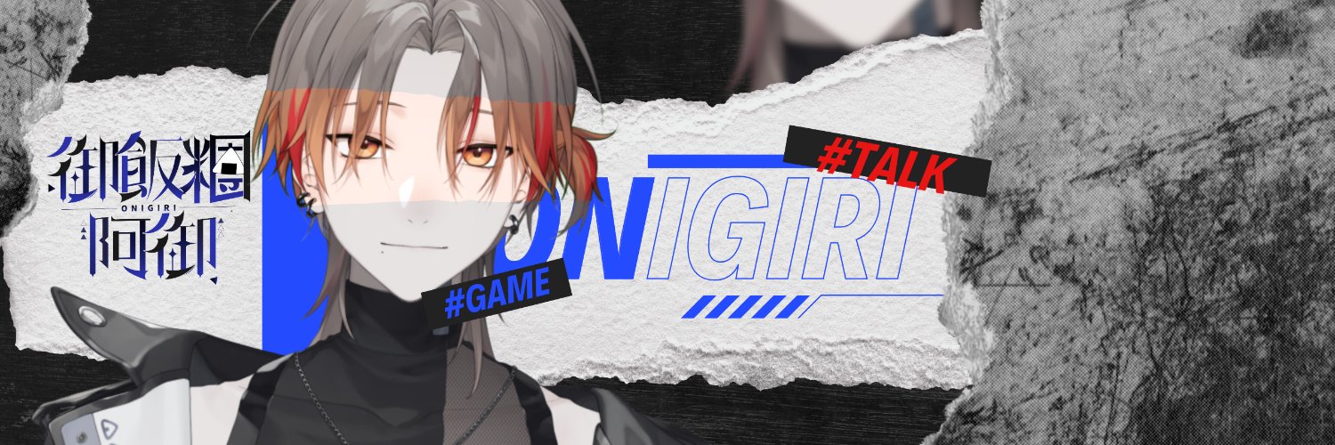 Onigiri banner