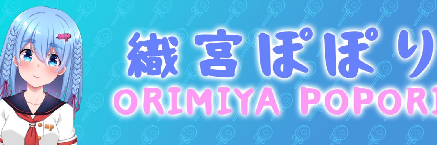 Orimiya Popori banner