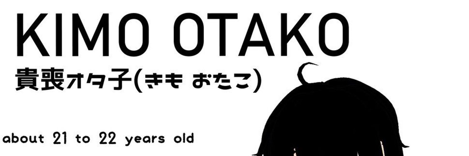 kimo otako@JPVTuber banner