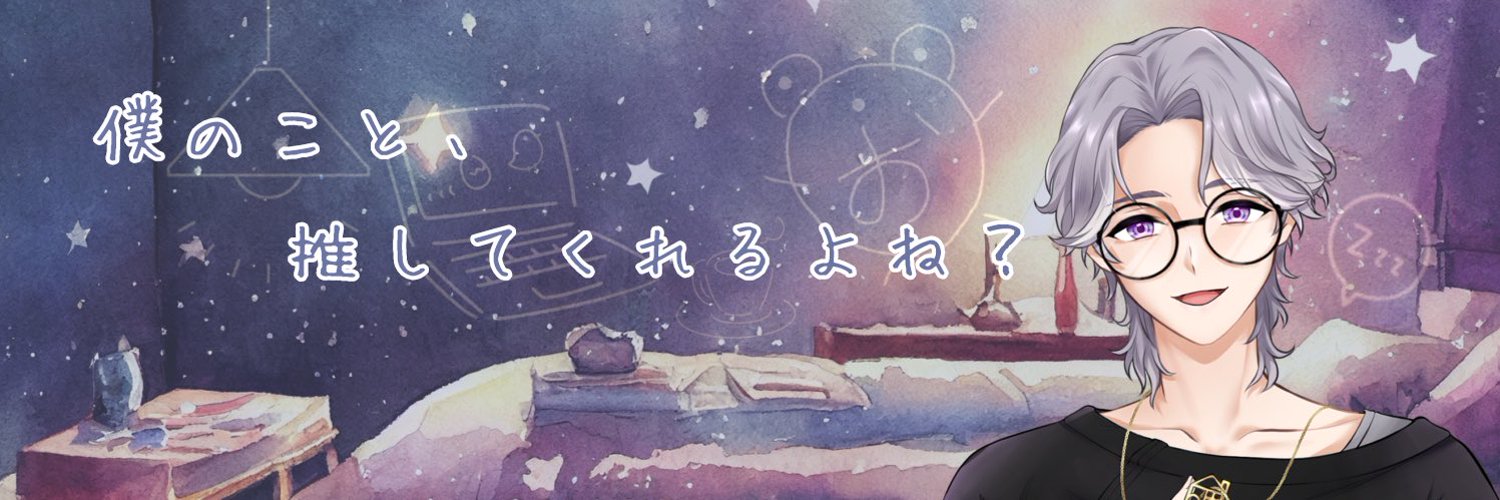 おとなし_しゃふ banner