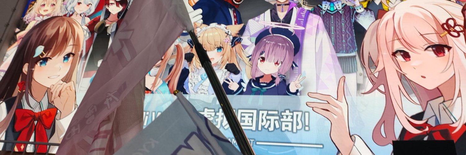 Kyouka banner