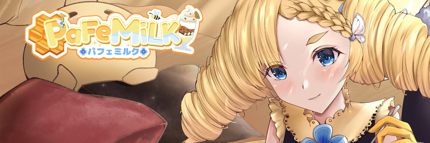 PaFeMiLK banner
