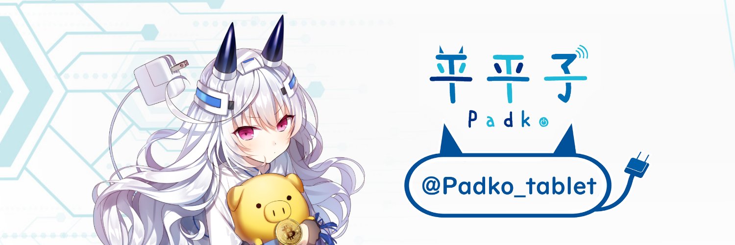 Padko banner