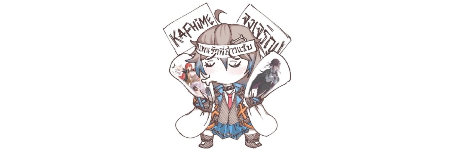 PanBiBi banner