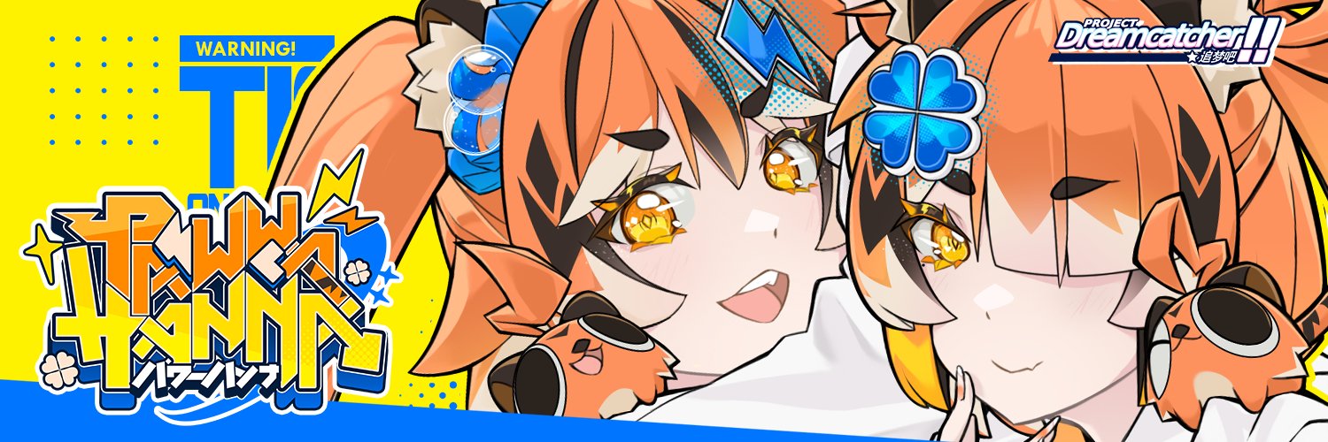 Pawwa banner