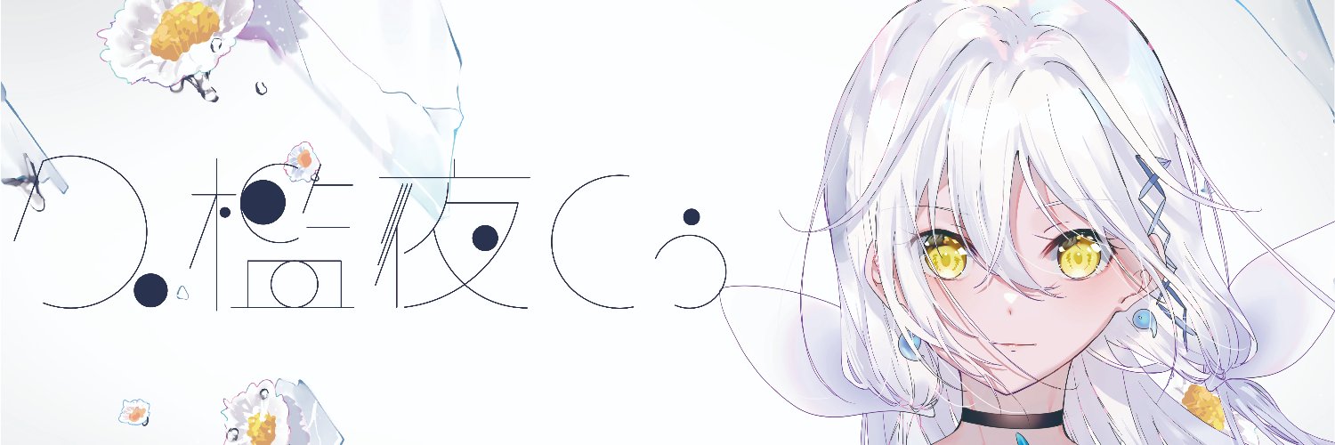 Qualia Qu banner
