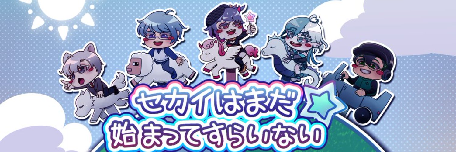 ♛ RainTrevil 💦 Indie PHVTuber / ENVTuber banner