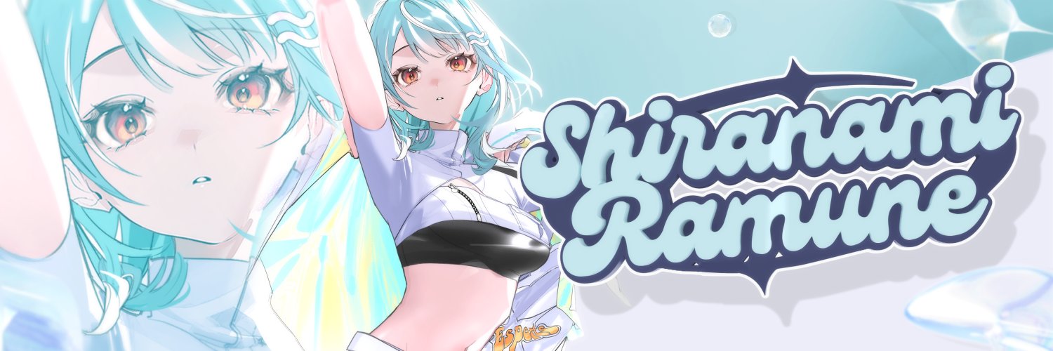 Shiranami Ramune banner