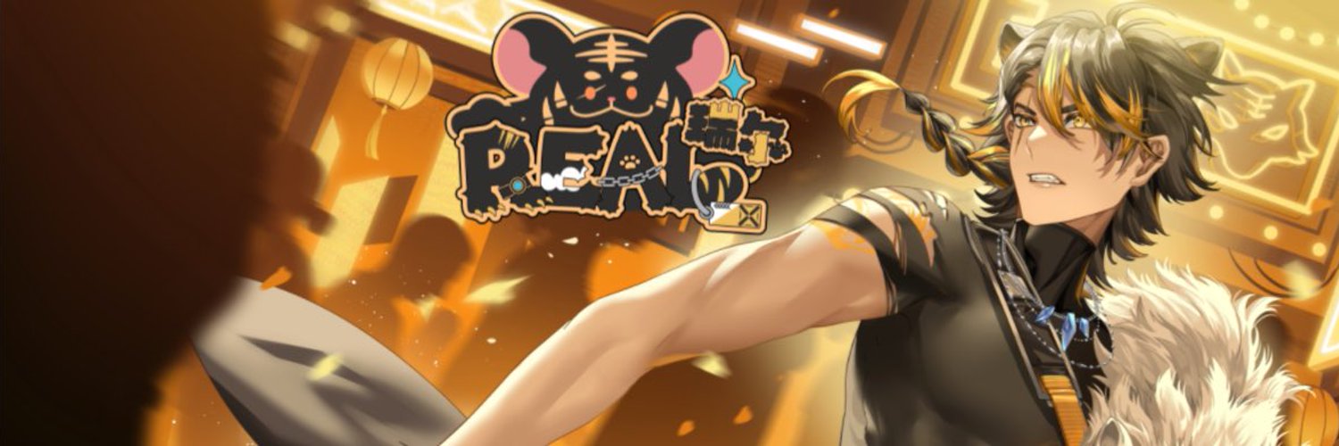 Real banner