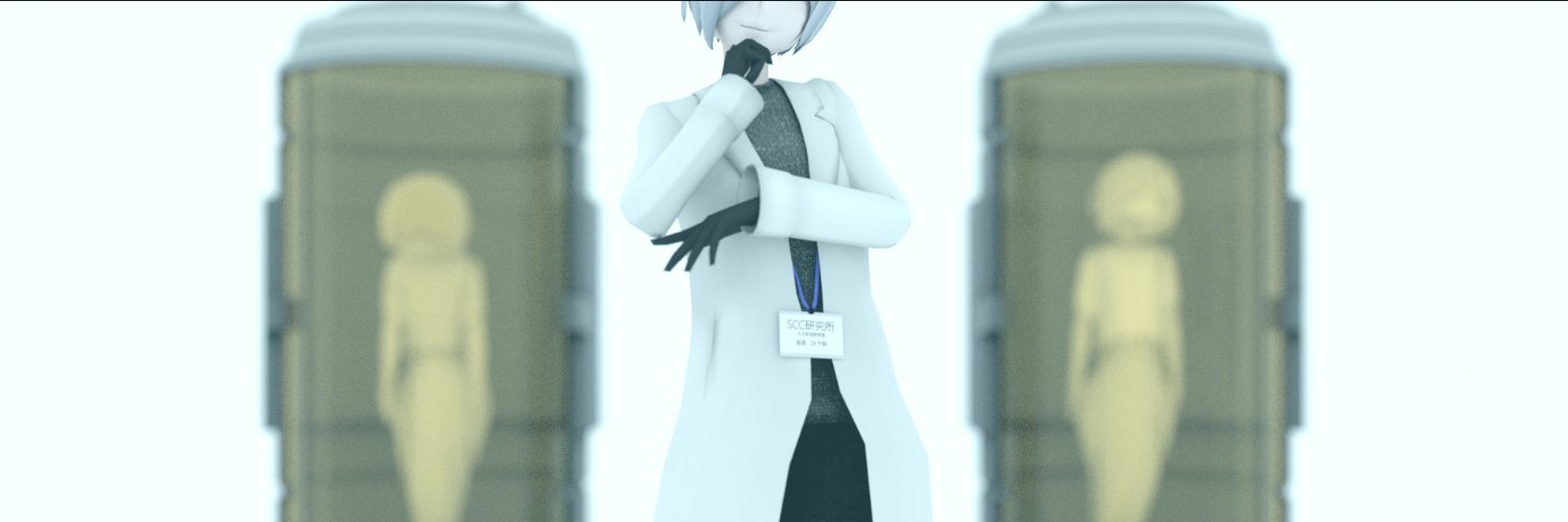 Reiden Kasuka banner