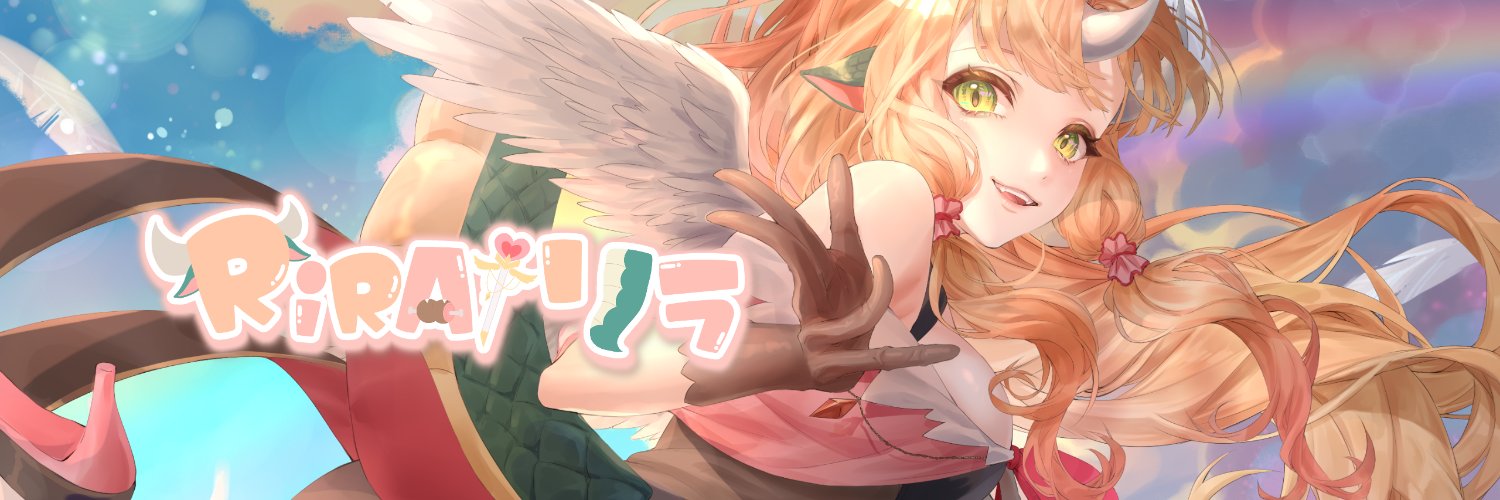 RiRA banner