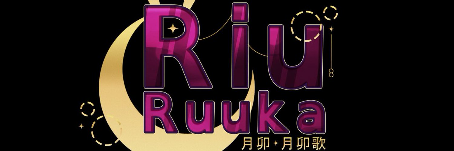 Riu Ruuka banner