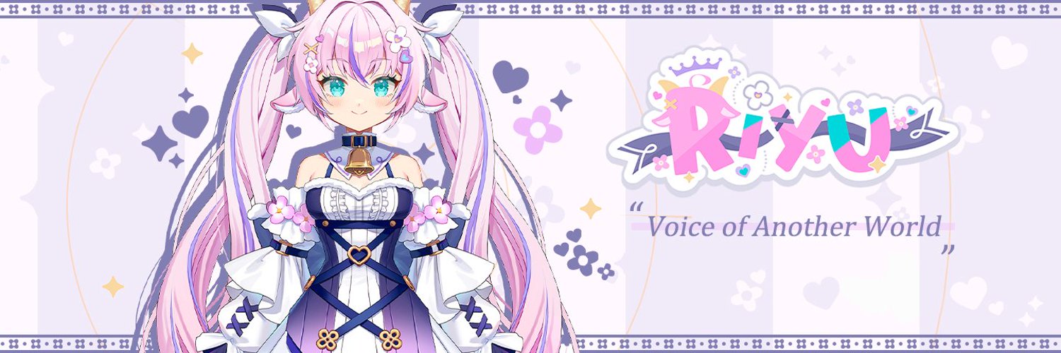 Riyu The Lamb banner